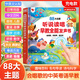 孩悅星空會(huì )說(shuō)話(huà)的早教書(shū)有聲歲寶寶手指點(diǎn)讀發(fā)聲書(shū)兒童玩具男女孩新年禮物