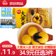 思念大黃米湯圓 速凍湯圓 冬至元宵 零蔗糖黑芝麻湯圓 早餐甜品速食 大黃米黑芝麻 454g