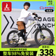 鳳凰兒童自行車6-8-10-15歲男孩女孩中大童山地車小學生碟剎變速單車 【爆】7級變速一體輪-灰綠+禮包 24寸-適合身高155-170cm