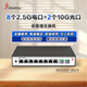 兮克 非管理交換機8口2.5G電口+2口萬兆光口 即插即用 無風(fēng)扇 支持貓棒SKS1200-8E2X