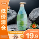 綠色溪谷茶樹(shù)舒爽沐浴露700g【臨期清倉】