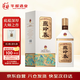 華都 燕嶺春 知春 醬香型白酒 53度 500ml 單瓶裝