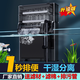 金利佳 JENECA小魚缸瀑布式壁掛式過濾器三合一凈水過濾循環(huán)內(nèi)置水泵滴流盒過濾 10W 升級(jí)款+干濕分離，適用100cm以內(nèi)魚缸