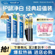 云南白藥牙膏口腔護(hù)理經(jīng)典套裝 護(hù)齦亮白祛漬 清新口氣3支裝535g+牙刷2支