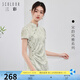 三彩【竹影清風(fēng)】2024夏季新款新中式旗袍裙印花連衣裙開(kāi)叉長(zhǎng)裙 淡灰綠花卉 M 160/84A
