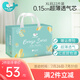 小萌希奧(CuteSeal) 嫩膚小清新尿不濕舒適透氣超薄干爽尿不濕/拉拉褲 拉拉褲XXXL碼20片（體重17kg+）
