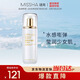 謎尚（MISSHA）水清顏平衡乳液女士補水保濕清爽緊致護膚品120ml