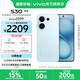 vivo S30 多彩輕薄直屏 5000萬(wàn)索尼超級潛望長(cháng)焦 高通第四代驍龍7 6500mAh長(cháng)續航 新品手機 國家補貼 薄荷青 12GB+256GB 贈90W充電套裝