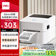 得力（deli）GE350W熱敏標簽打印機 快遞倉儲物流面單固定資產(chǎn) 80mm商用辦公打單不干膠條碼打印機 手機藍牙版