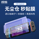 極想任天堂Switch2代鋼化膜無塵倉 1片高清高透防爆耐刮旭硝子抗指紋貼膜神器NS2代主機游戲機配件