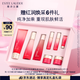 雅詩蘭黛紅石榴護(hù)膚品套裝（乳液100ml+洗面奶125ml）七夕禮物效期26年3