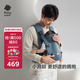 babycare嬰兒背帶fit無感Free抱娃神器輕便透氣新生兒四季通用卡斯爾藍