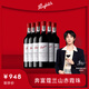 奔富（Penfolds）蔻蘭山赤霞珠干紅葡萄酒 原瓶進(jìn)口紅酒 行貨750ml*6整箱 木塞