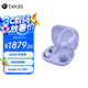 beats Powerbeats Pro 2 完全無(wú)線高性能耳機(jī) 真無(wú)線藍(lán)牙運(yùn)動(dòng)耳機(jī) 躍動(dòng)紫