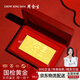 周金生黃金公主請(qǐng)開(kāi)心金片金鈔條足金卡999紀(jì)念送女友老婆生日禮物定價(jià) 公主請(qǐng)開(kāi)心·顯大版【輕奢禮盒】 1g