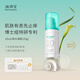 海得寶凱普斯泰止癢水凝膠 母嬰級濕疹皮炎過敏紅癢冷敷疹膏寶寶可用 【20X救急裝】特皮濕疹30S止癢