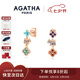 AGATHA/璦嘉莎 幸運(yùn)四葉花銀耳釘女【七夕情人節(jié)禮物】送女友高級感耳飾 金盞多花耳墜