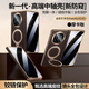 ENBANDA【殼膜一體雙面防摔】適用于華為Matex6手機殼x6典藏版新款保護套鏡頭全包matex5外殼X3高級男女士 防窺【摩卡咖】殼膜一體丨360°旋轉支架 華為MateX6/典藏版【通用】