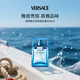 范思哲（VERSACE）香水紳情男士淡香水30ml 木質(zhì)香調 男士生日禮物自營(yíng)送人送禮