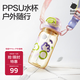 babycare兒童水杯吸管杯雙飲二合一戶外運動水壺上學大容量PPSU-滿杯600ml