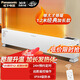 松下（Panasonic）石墨烯踢腳線取暖器家用輕音移動地暖電暖氣浴室速熱暖氣節(jié)能加濕電暖器 整屋取暖智能控溫基礎款