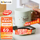 小熊（Bear）加熱杯墊陶瓷杯套裝恒溫電熱杯墊熱牛奶神器55度養(yǎng)生保溫杯暖奶辦公室水杯茶暖暖杯 送禮好物 DRBD-C16J5加熱杯墊+陶瓷杯套裝 0.3L