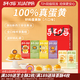 軒媽家六口味55g短保蛋黃酥12枚裝零食糕點(diǎn)送禮伴手禮源頭直發(fā)包郵