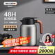 艾曼格（IMOGY）德國艾曼格保溫水壺家用保溫壺大容量熱水壺316L不銹鋼燜茶壺