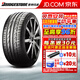 普利司通（Bridgestone）汽車輪胎博天族S001運(yùn)動(dòng)操控型 275/35R20 102Y防爆帶星* 寶馬