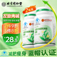 同仁堂減肥左旋肉堿茶多酚膠囊2瓶裝0糖0脂0卡減脂瘦肚子燃脂全身快速瘦