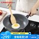 凌豐（LINKFAIR） 不粘鍋奶鍋 炒鍋平底鍋 28cm煎炒鍋平底鍋 LFCG-DF28DC