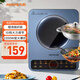 九陽(yáng)（Joyoung）電磁爐電磁灶電池爐2200W家用一鍵爆炒定時(shí)多功能炫彩大面板C22S-N410-A1一套帶鍋【國(guó)家補(bǔ)貼】