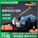 維派（VONPACK）打包機 電動手提式半自動塑鋼帶捆扎熱熔免扣塑料帶小型收緊一體機 V1一電一充