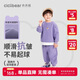 齊齊熊【300g面料】齊齊熊寶寶衛(wèi)衣套裝男童春秋款兒童運(yùn)動假兩件學(xué)院風(fēng)