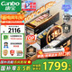 康寶（Canbo）135L御風磐石巨量304不銹鋼消毒柜嵌入式家用母嬰二星熱風消毒碗柜【國家補貼】XDZ135-ER751