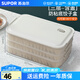 蘇泊爾（SUPOR）餃子冰箱收納盒餃子盒食品級專用冰箱絞子速冷凍水餃盒保鮮餛飩盒 多人購買【餃子盒】 3層 1蓋 食品級PP材質(zhì)&不粘底