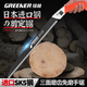 綠林450mm鋸子日本進(jìn)口SK5鋼伐木鋸鋸樹神器鋸子家用手持木工鋸手工鋸