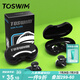 TOSWIM拓勝專業(yè)游泳耳塞柔軟舒適中防水耳炎洗澡必備學(xué)游泳裝備 墨魚黑