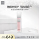 THE GINZA御銀座粉晶按摩菁華露100ml 粉潤晶透 保濕精華 生日禮物送女友
