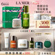 海藍(lán)之謎（LA MER）強(qiáng)韌修護(hù)套裝(精萃水+面霜)護(hù)膚品化妝品禮盒七夕情人節(jié)生日禮物