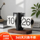 摩門（Momen）機(jī)械自動翻頁時(shí)鐘 復(fù)古北歐簡約風(fēng)鐘表客廳個(gè)性桌面創(chuàng)意擺件實(shí)木底座鐘