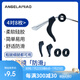 Angelamiao眼鏡防脫落防滑眼鏡耳套鏡腿固定耳后勾鏡腳套防掉配件套裝 黑色