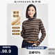 佐丹奴長袖T恤女基礎(chǔ)款純棉套頭衫條紋高領(lǐng)打底衫女05324861