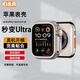 久風(fēng)品牌原裝適用Apple watch10手表保護(hù)殼新款s10秒變ultra金屬質(zhì)感s9全包保護(hù)s8原機(jī)手感s7防摔外殼 【原機(jī)色】秒變ultra無(wú)字金屬款 iwatch10【46mm表盤】