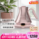 COCINARE咖啡手沖壺C壺咖啡溫控壺手沖咖啡壺電水壺M6 Pro Emily Pairs聯(lián)名款 蒙克粉 0.6L七夕情人節(jié)禮物