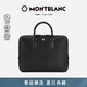 萬(wàn)寶龍MONTBLANC大班4810系列超薄公文包經(jīng)典黑130912男士禮物