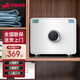 虎牌保險柜家用型25/30cm辦公室財務(wù)專用保險箱全鋼防盜入墻入柜指紋/密碼床頭保管柜 30型-白色 電子密碼款