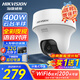 ?？低晹z像頭wifi家用室內(nèi)半球無線監(jiān)控器400萬高清全彩360度云臺可對講手機遠程 1臺 【400萬高清+語音對講 】K44H 官方標配（無線錄像機版本+內(nèi)存卡）