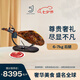 5J （Cinco Jotas）西班牙火腿進(jìn)口伊比利亞5J黑標(biāo)火腿 帶骨整只火腿 后腿6-7kg（贈刀架）