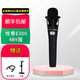 恰奇E300[發(fā)順豐]手持電容麥克風(fēng)話筒5V 48V電源創(chuàng)新5.1 7.1聲卡通用 恰奇E300 48V版+送線和支架
